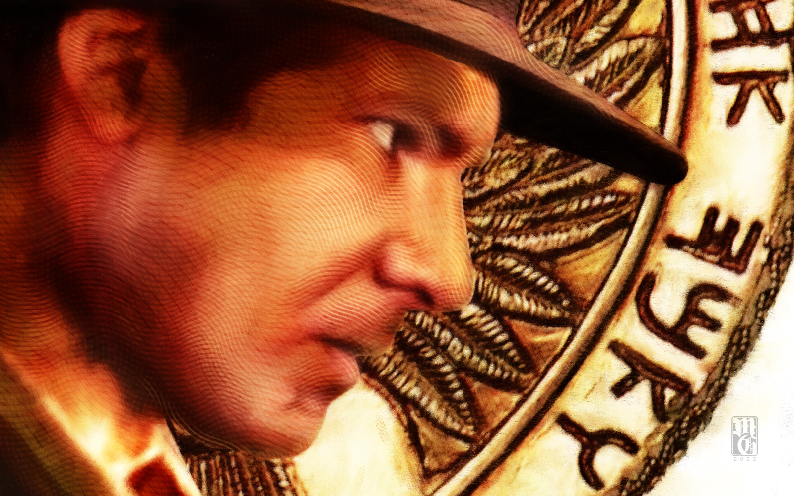 Detail from portrait of Harrison Ford as Indiana Jones