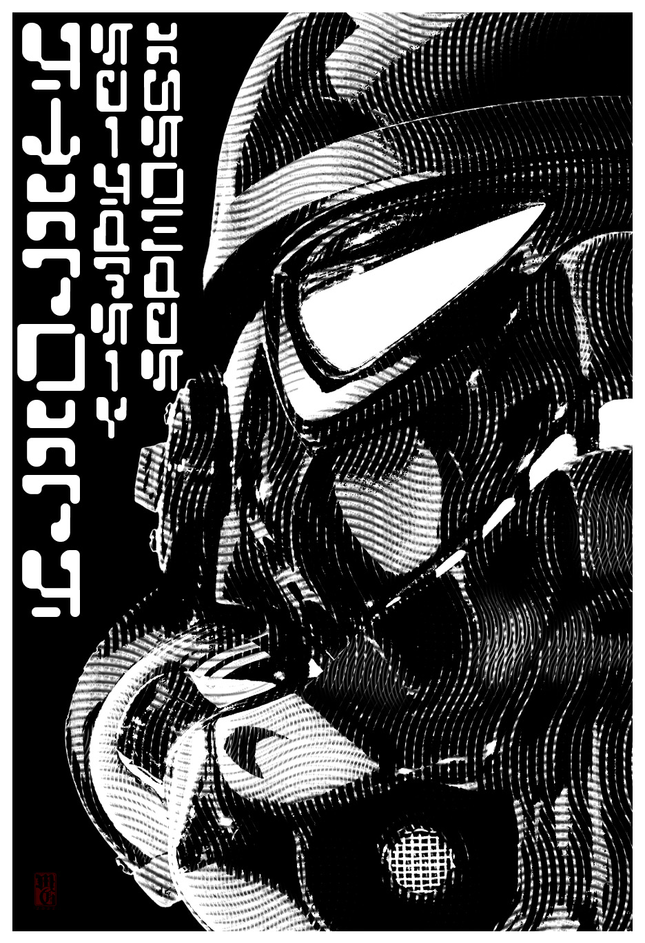 Alternative movie poster for "Star Wars: A New Hope"